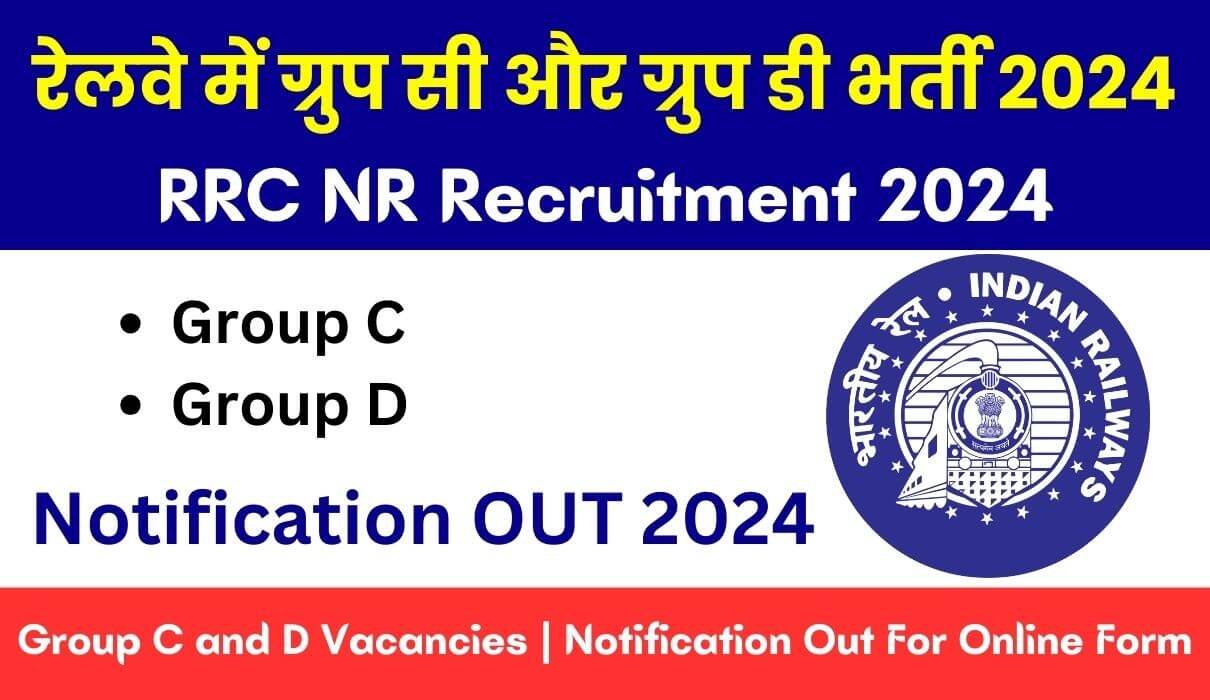 RRC NR Recruitment 2024